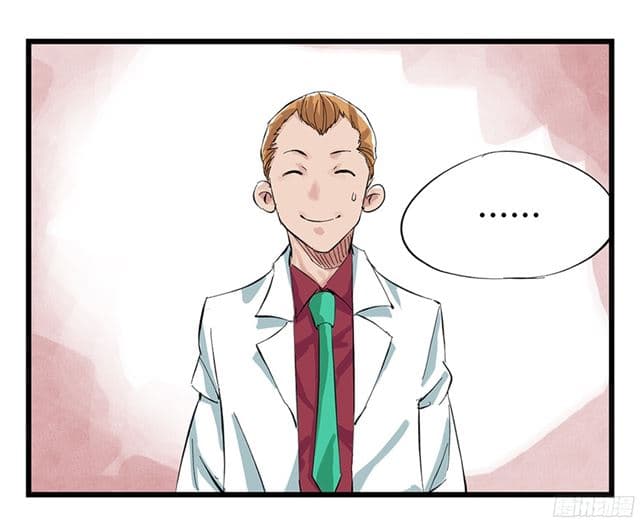 หอคอยสู่สวรรค์ ตอนที่ 7 หน้า 45