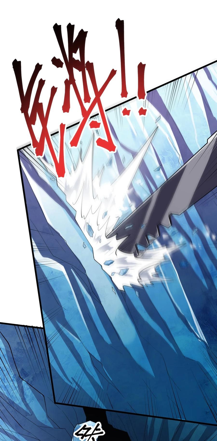 Apocalyptic Super Monster - มีสัตว์ประหลาดในตัวฉัน ตอนที่ 1 หน้า 24