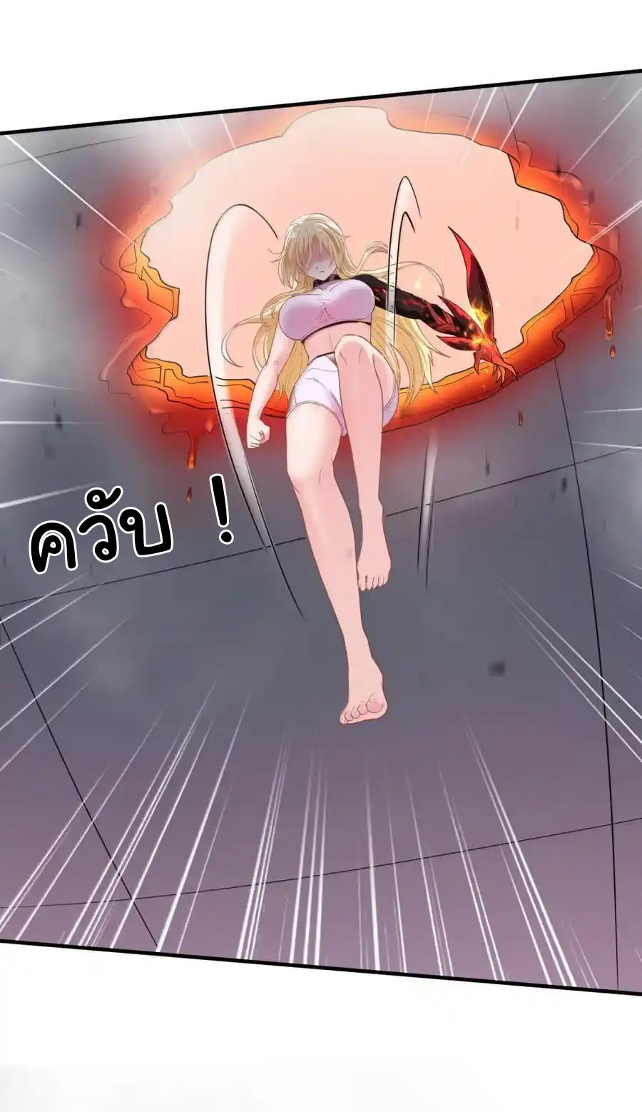 อัจฉริยะสุดชั่วร้ายสายแปรธาตุ ตอนที่ 18 หน้า 36