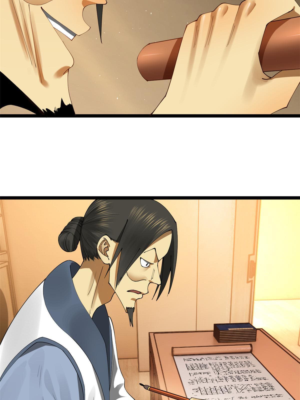 ลูกเขยที่แกร่งสุดในปฐพี (ทันจีน) ตอนที่ 37 หน้า 14