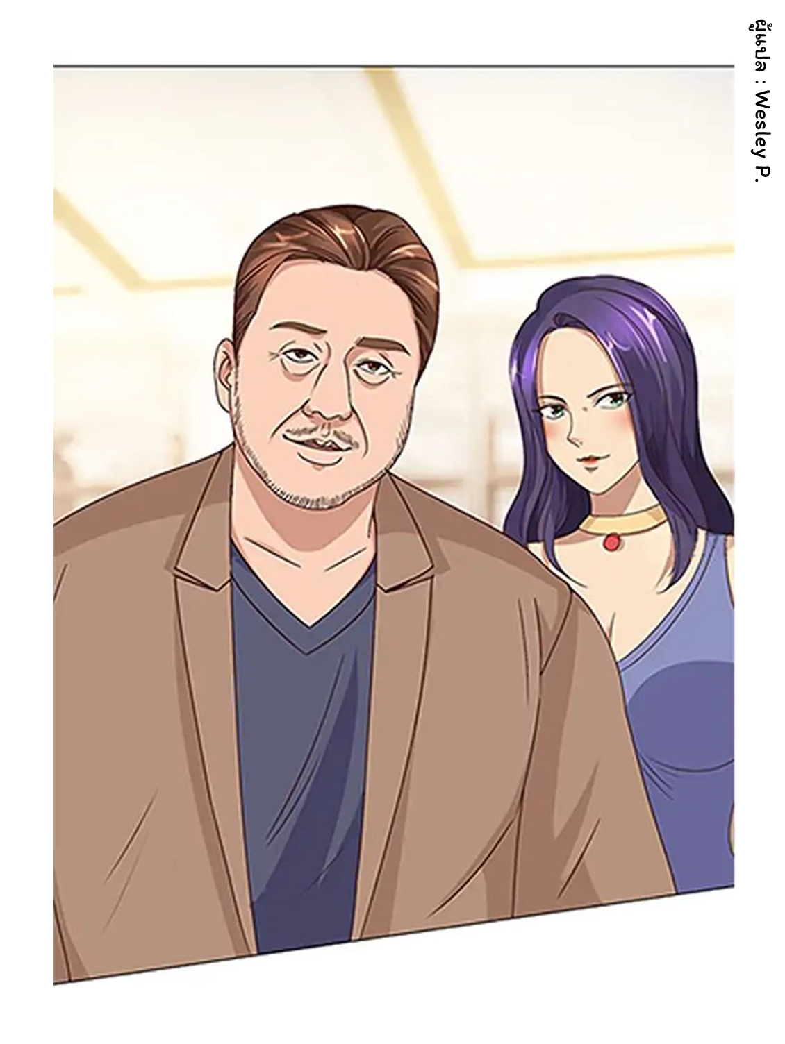 ระบบพระเจ้า ตอนที่ 69 หน้า 8