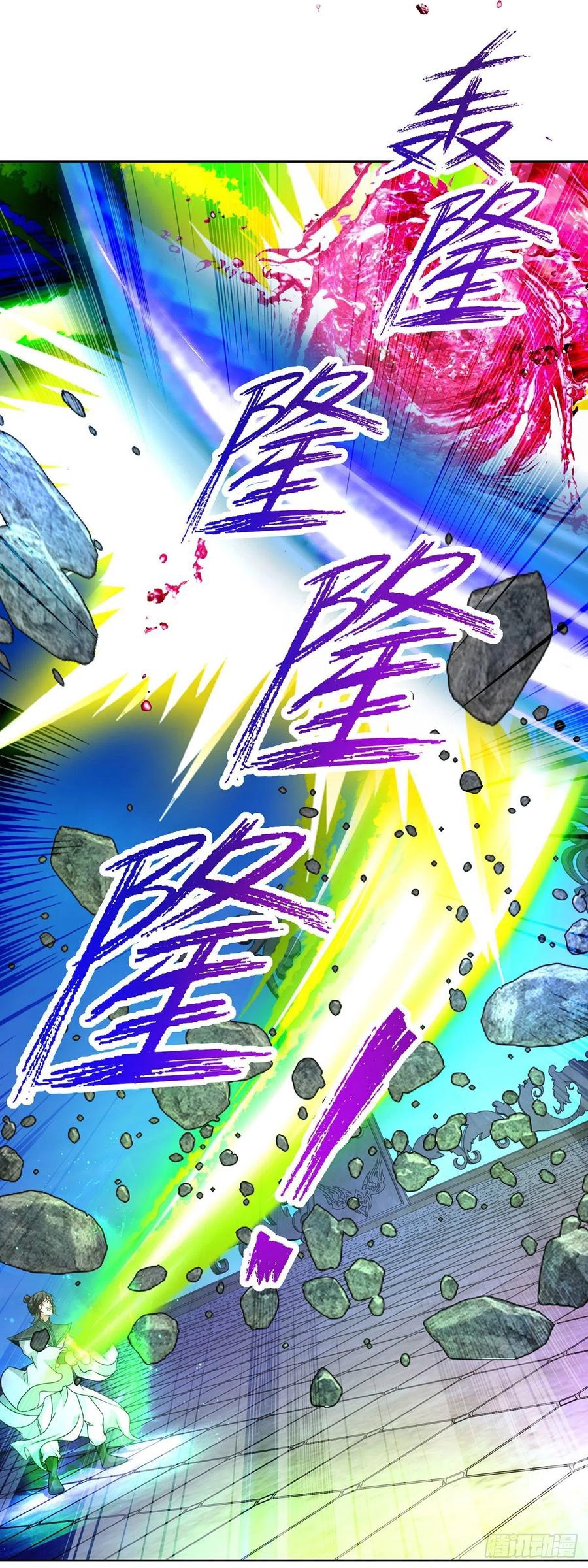 จักรพรรดิวิญญาณศักดิ์สิทธิ์ (ทันจีน) ตอนที่ 232 หน้า 20