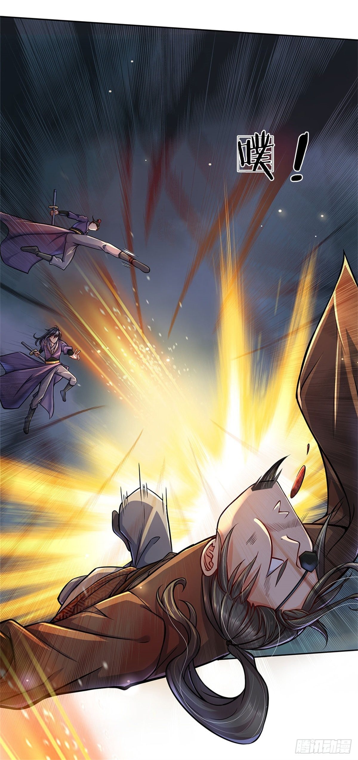 Way of Domination ตอนที่ 8 หน้า 7