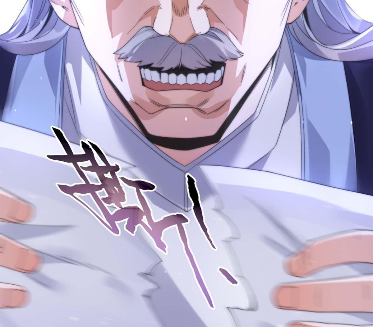 ซวยแล้วข้าโดนตามล่าจากศิษย์ในสำนัก ตอนที่ 25 หน้า 12