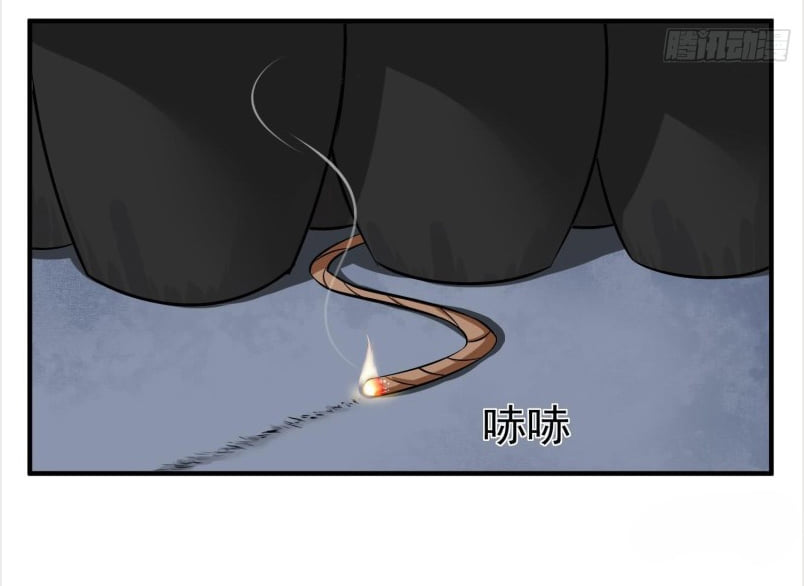 การเกิดใหม่ของราชวงศ์ถัง ตอนที่ 19 หน้า 23