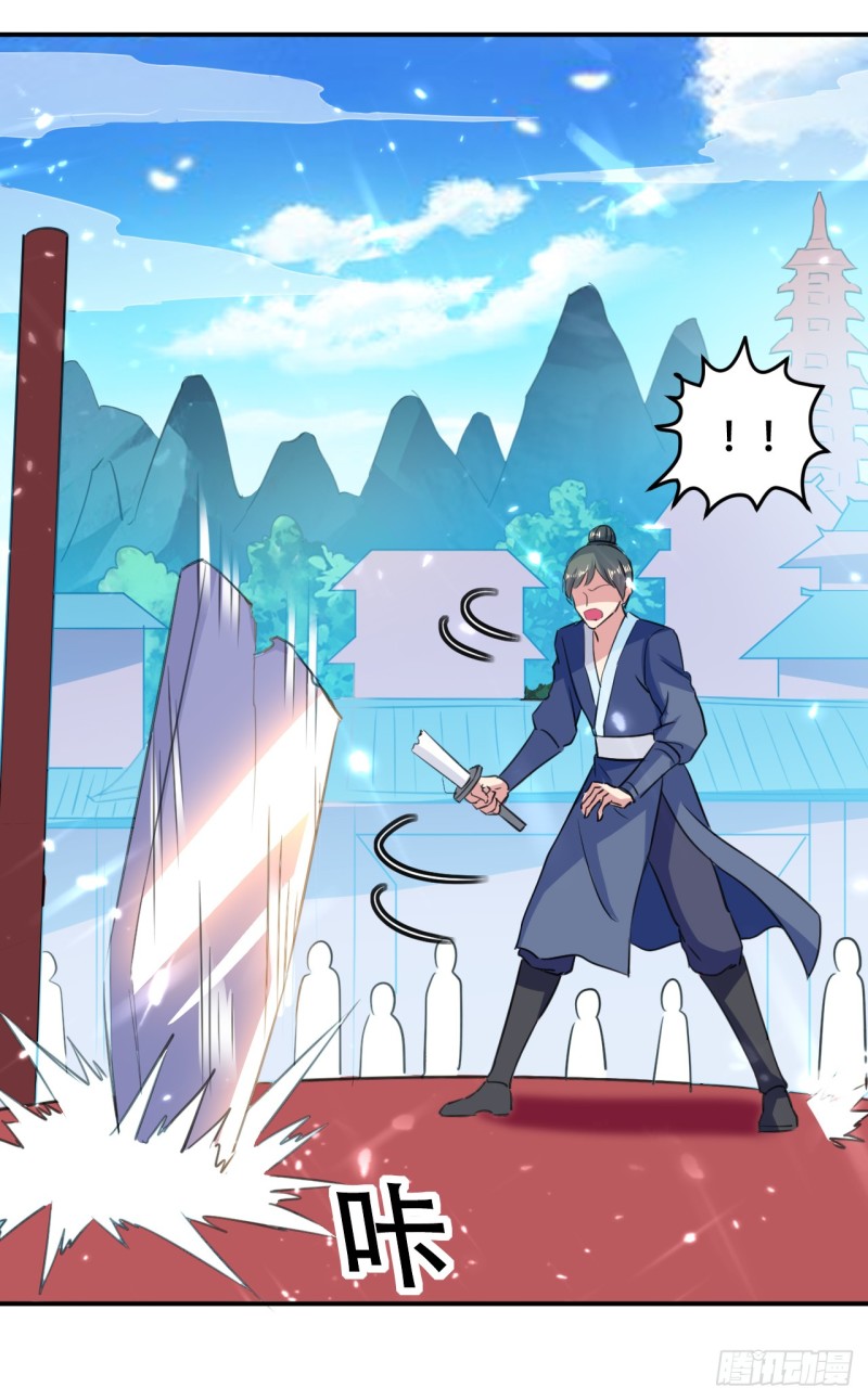 The ultimate son-in-law from different world ตอนที่ 11 หน้า 36