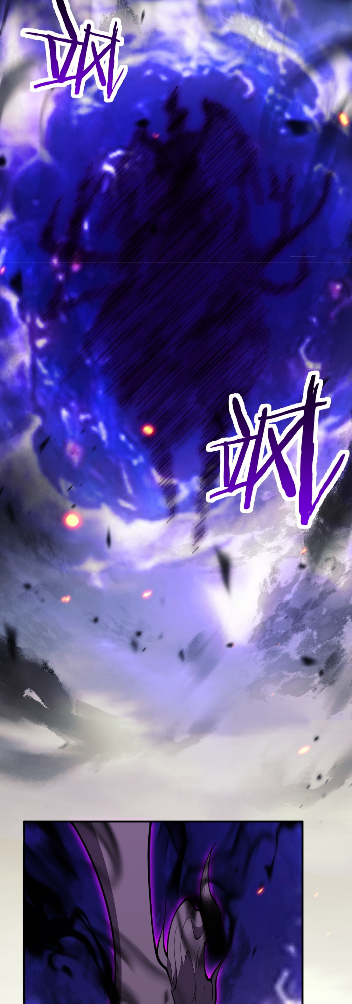 แสงแห่งความหวัง: คุณลุงผู้ทำลาย~ ตอนที่ 5 หน้า 9