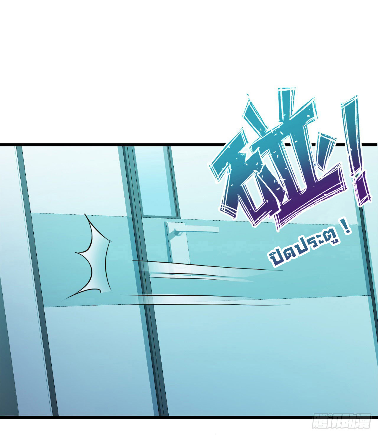 ยัยผู้หญิงคนนี้ ก็คือแฟนสาวของผม ตอนที่ 11 หน้า 6