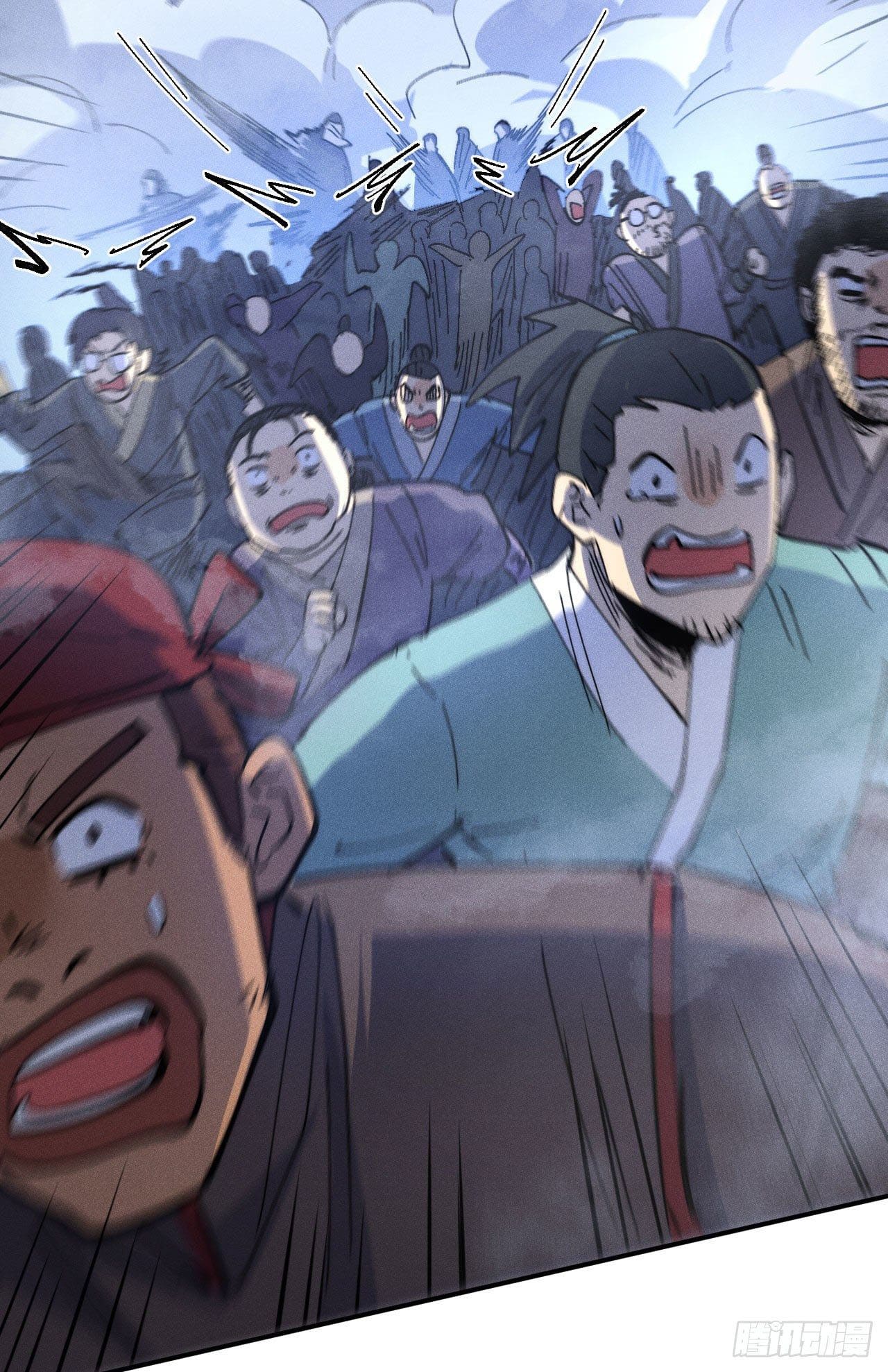 ตูข้านี่แหละเทพ (ทันจีน) ตอนที่ 112 หน้า 10