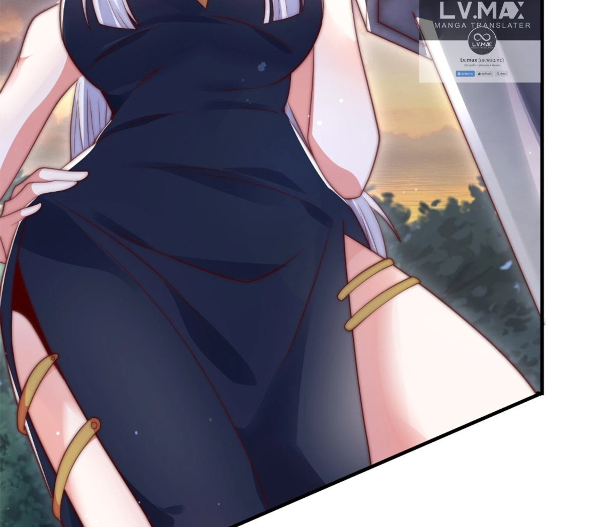 ซวยแล้วข้าโดนตามล่าจากศิษย์ในสำนัก ตอนที่ 16 หน้า 66