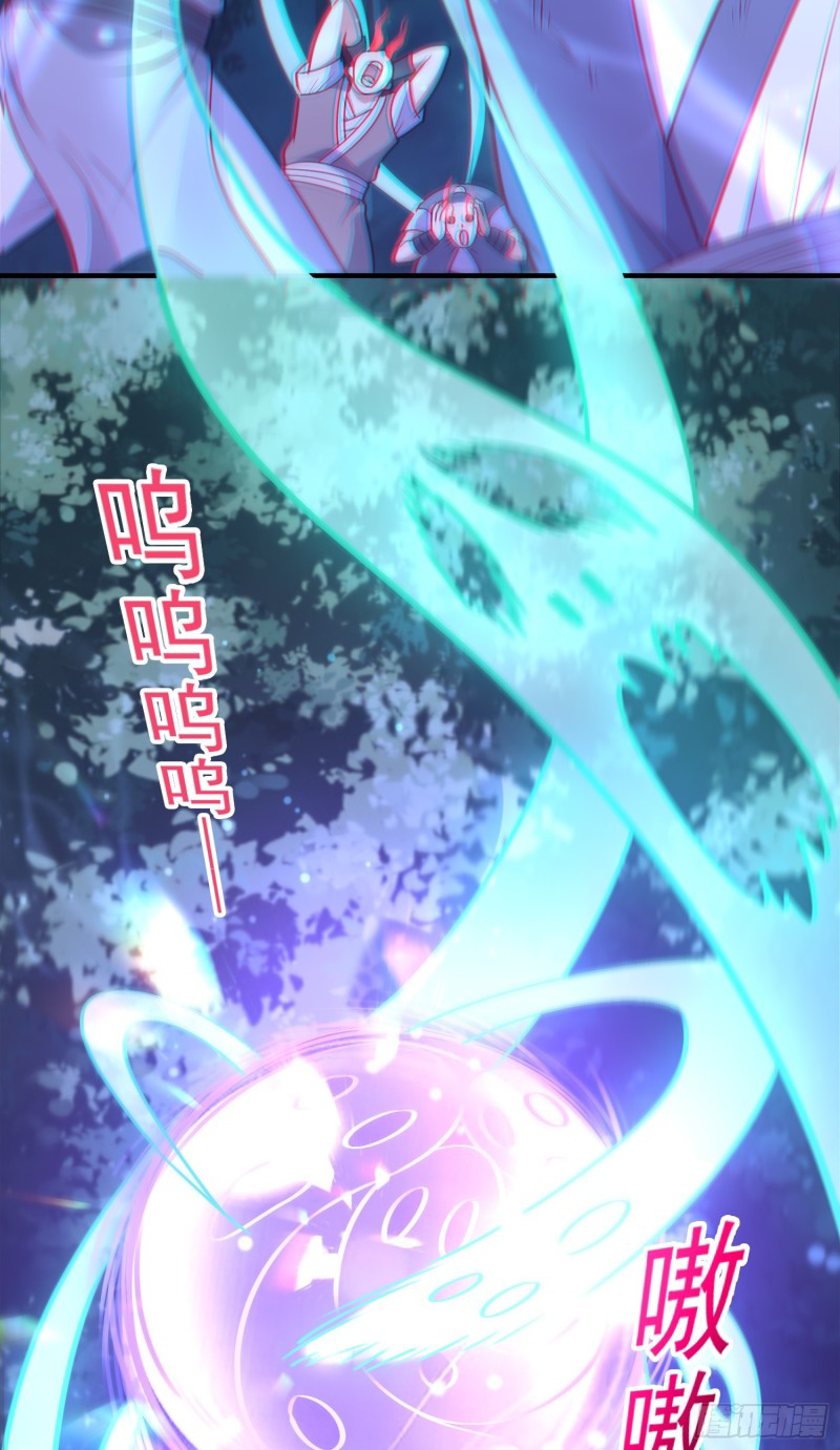 สมบัติทั้งหมดที่ข้าทิ้งไปตอนนี้กลายเป็นผู้หญิงไปซะแล้ว (ชนต้นฉบับ) ตอนที่ 15 หน้า 33