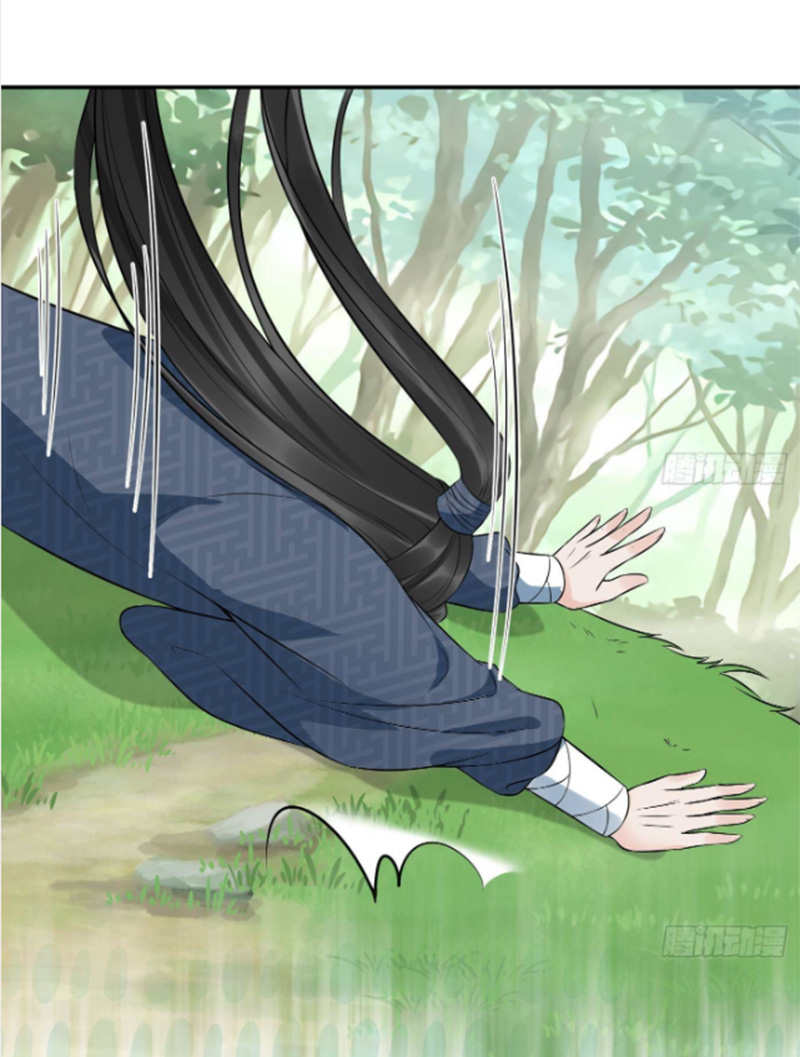 ให้ตายข้าก็จะไม่เป็นอาจารย์ ตอนที่ 80 หน้า 25