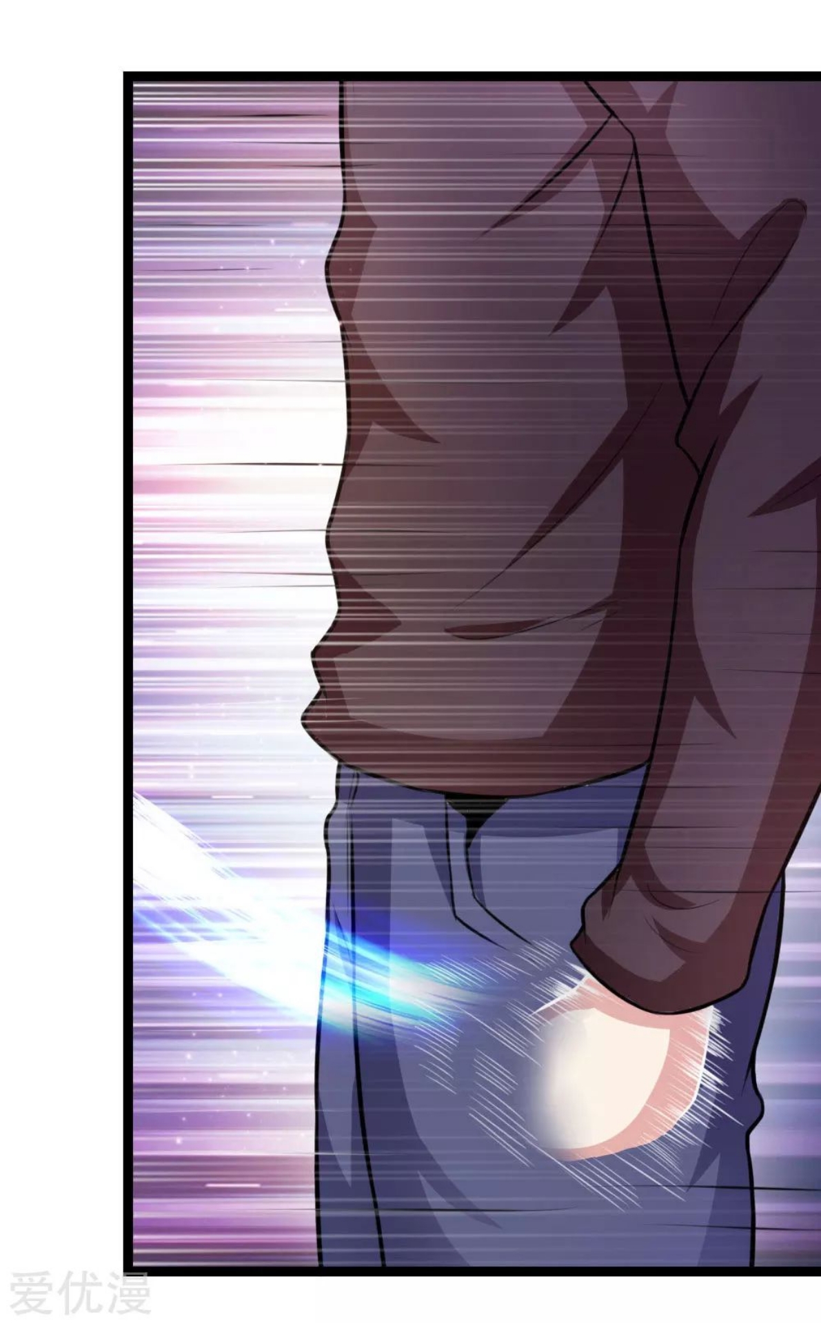 สุดยอดปรมาจารย์มีด ตอนที่ 97 หน้า 18