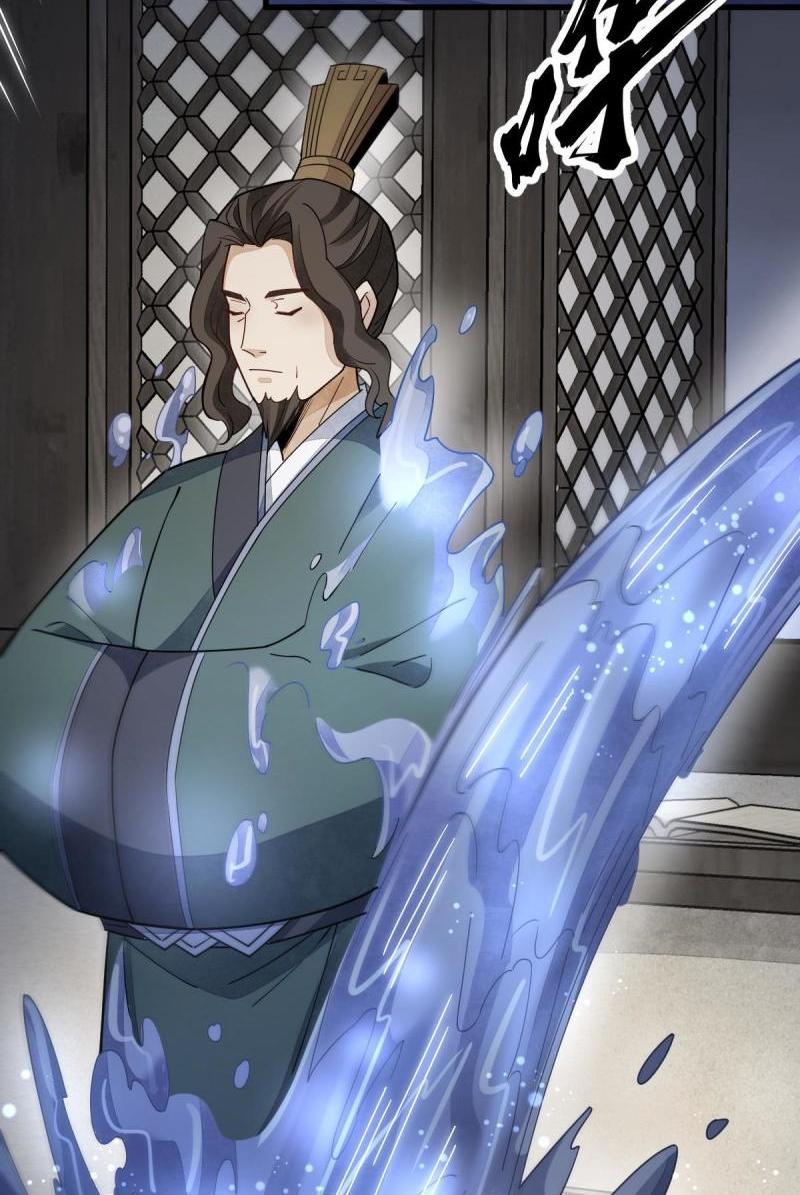 Lan Ke Qi Yuan ตอนที่ 144 หน้า 16