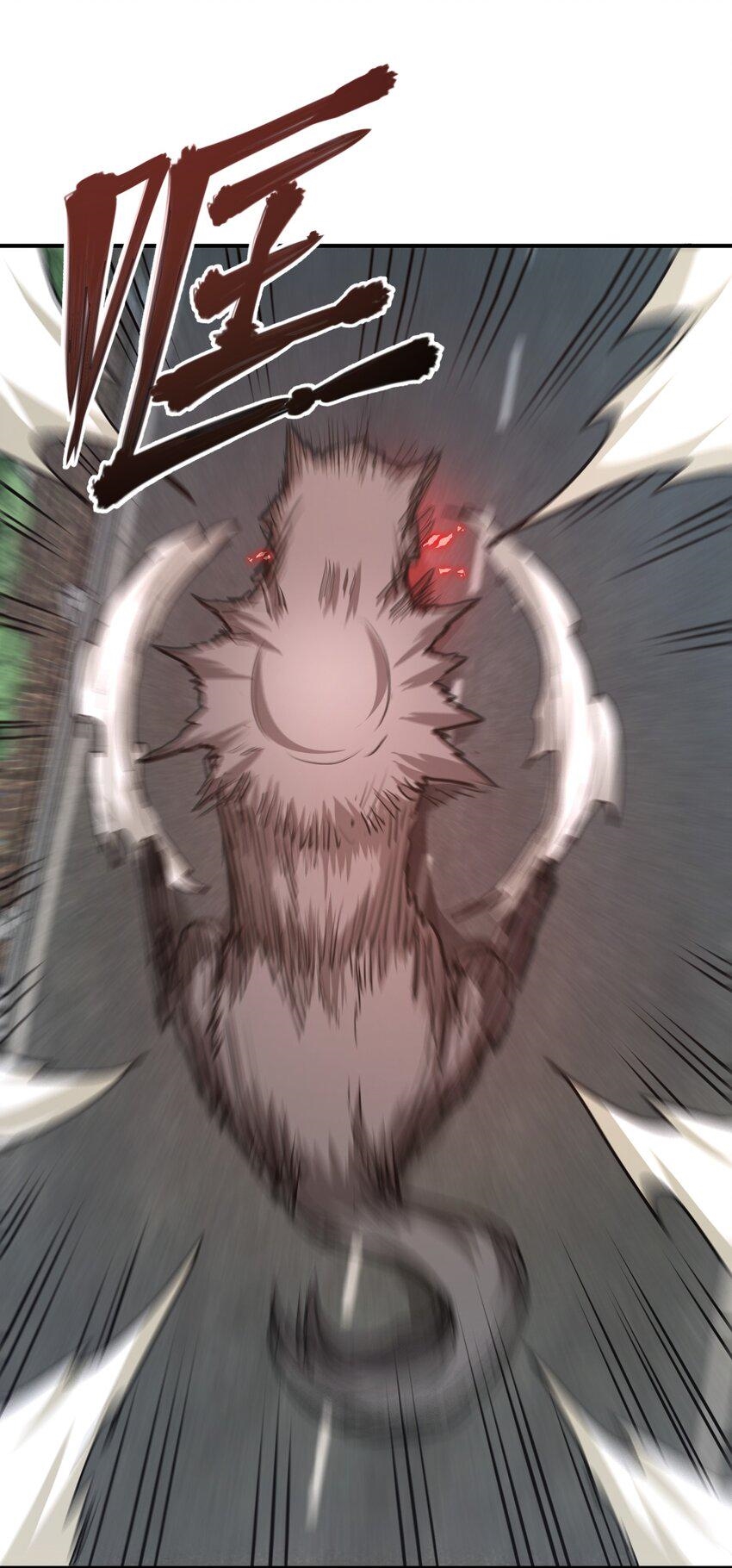 (ทันต้นฉบับ)The catastrophe of the doomsday, the rebirth of me turned the whole family into a boss! ตอนที่ 10 หน้า 29