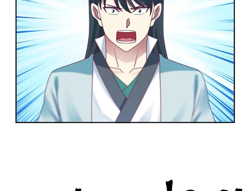 Chaos Alchemist (วิบัติการณ์เทพเซียนโอสถ) ตอนที่ 68 หน้า 28