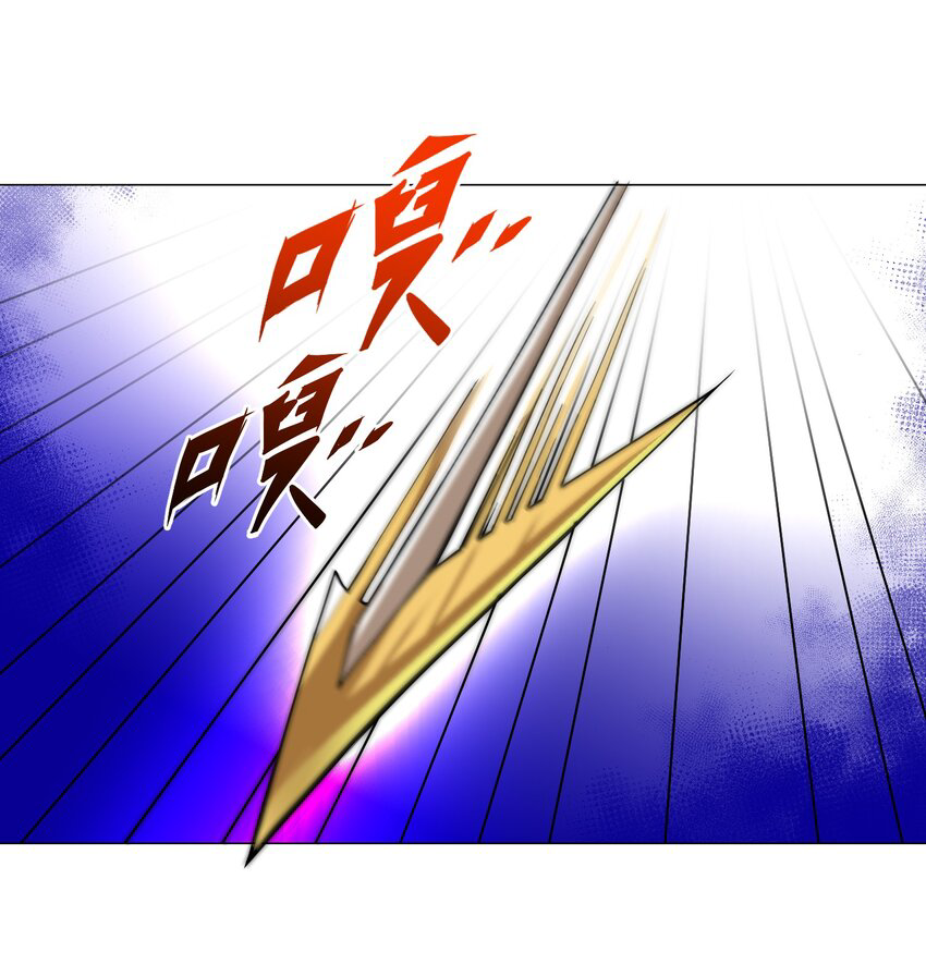 เกิดใหม่เป็นเจ้าหญิงแห่งโชคชะตา 666 โชคชะตา ตอนที่ 25 หน้า 11