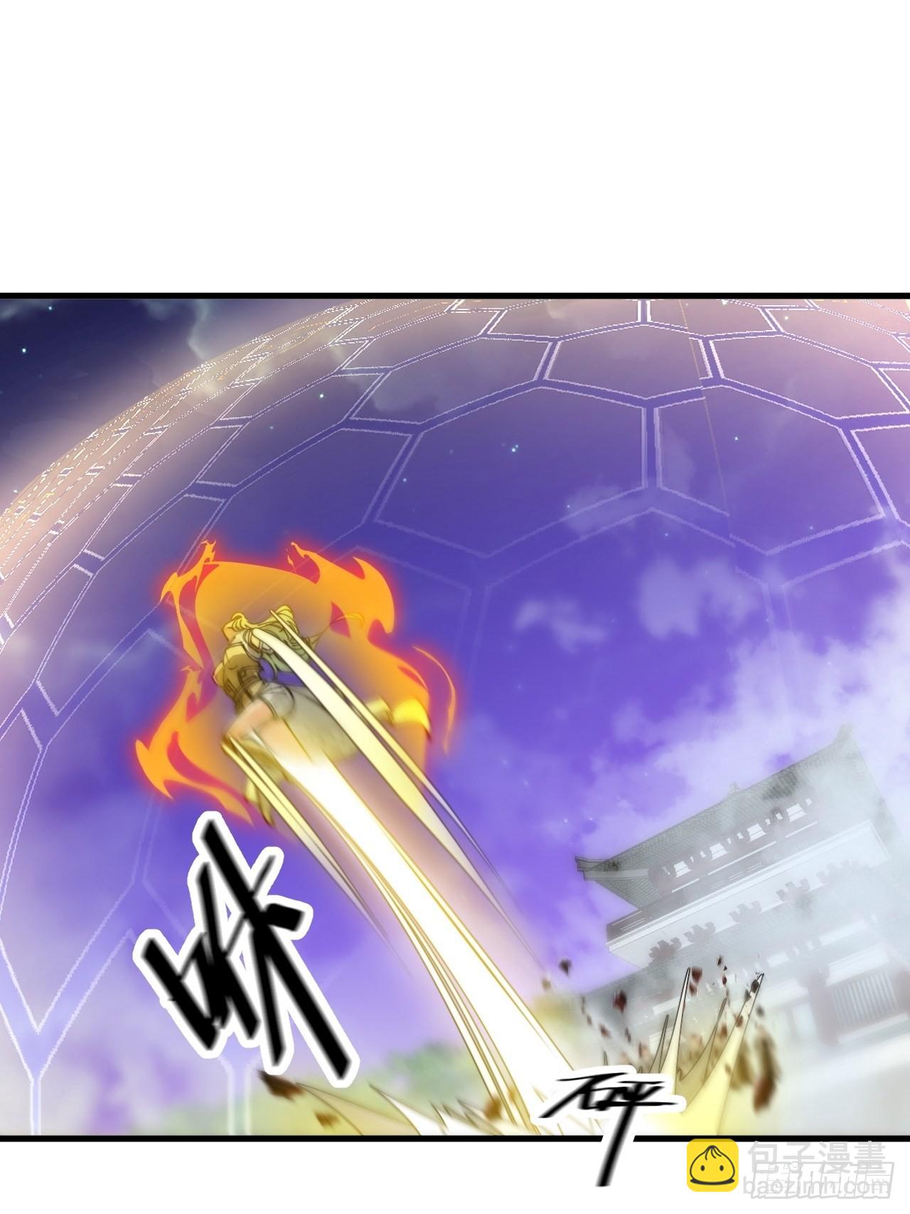 บุรุษที่มีโชค คงไม่ใช่ข้าแล้วแหละ ตอนที่ 106 หน้า 35