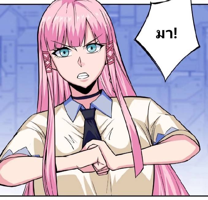 การกลับมาของผู้ปกครองอาณาจักรอมตะ  ชนจีน ตอนที่ 5 หน้า 3