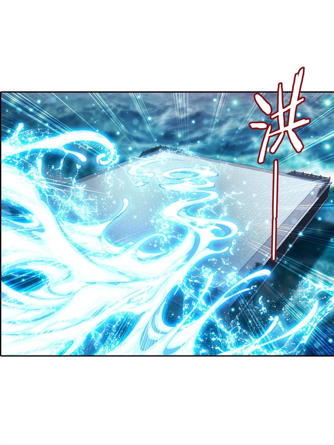 Da Zhu Zai ศึกปรมาจารย์สะท้านฟ้า (ชนจีน) ตอนที่ 385 หน้า 8