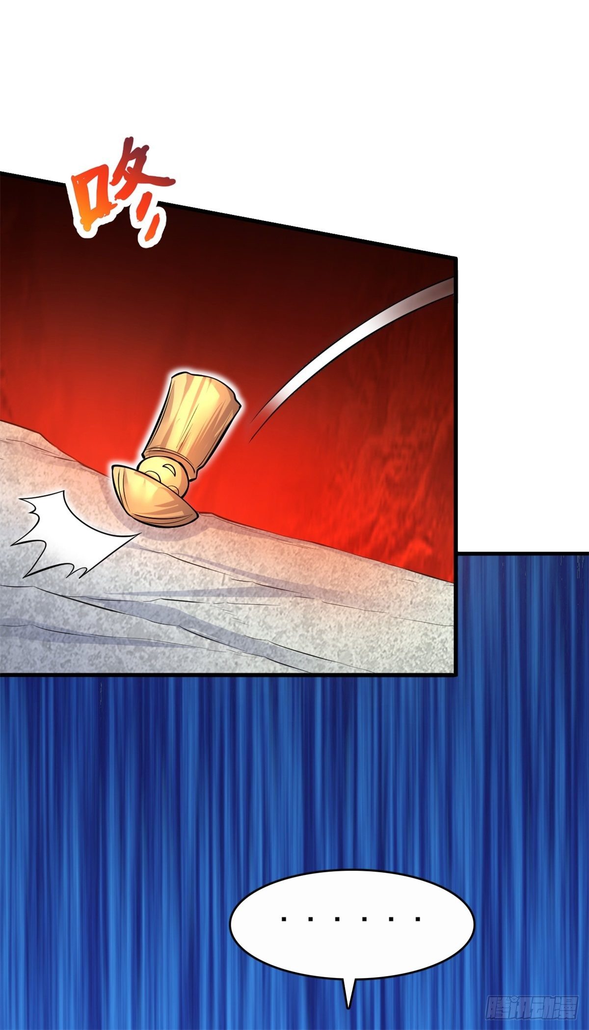 ด้วยเขตแดนกระบี่ ข้าสามารถเป็นเซียนกระบี่ได้ ตอนที่ 9 หน้า 27