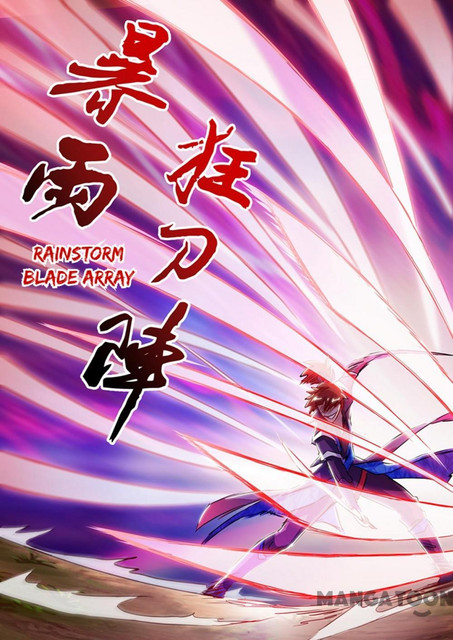 ดาบวิญญาณราชัน spirit sword sovereign ตอนที่ 158 หน้า 2