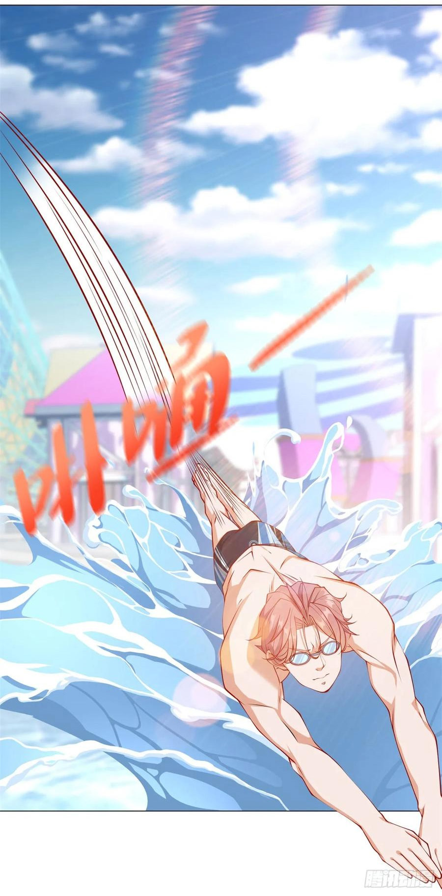 ฉันมีระบบเรียกรถในตำนานสุดเทพ ตอนที่ 41 หน้า 8