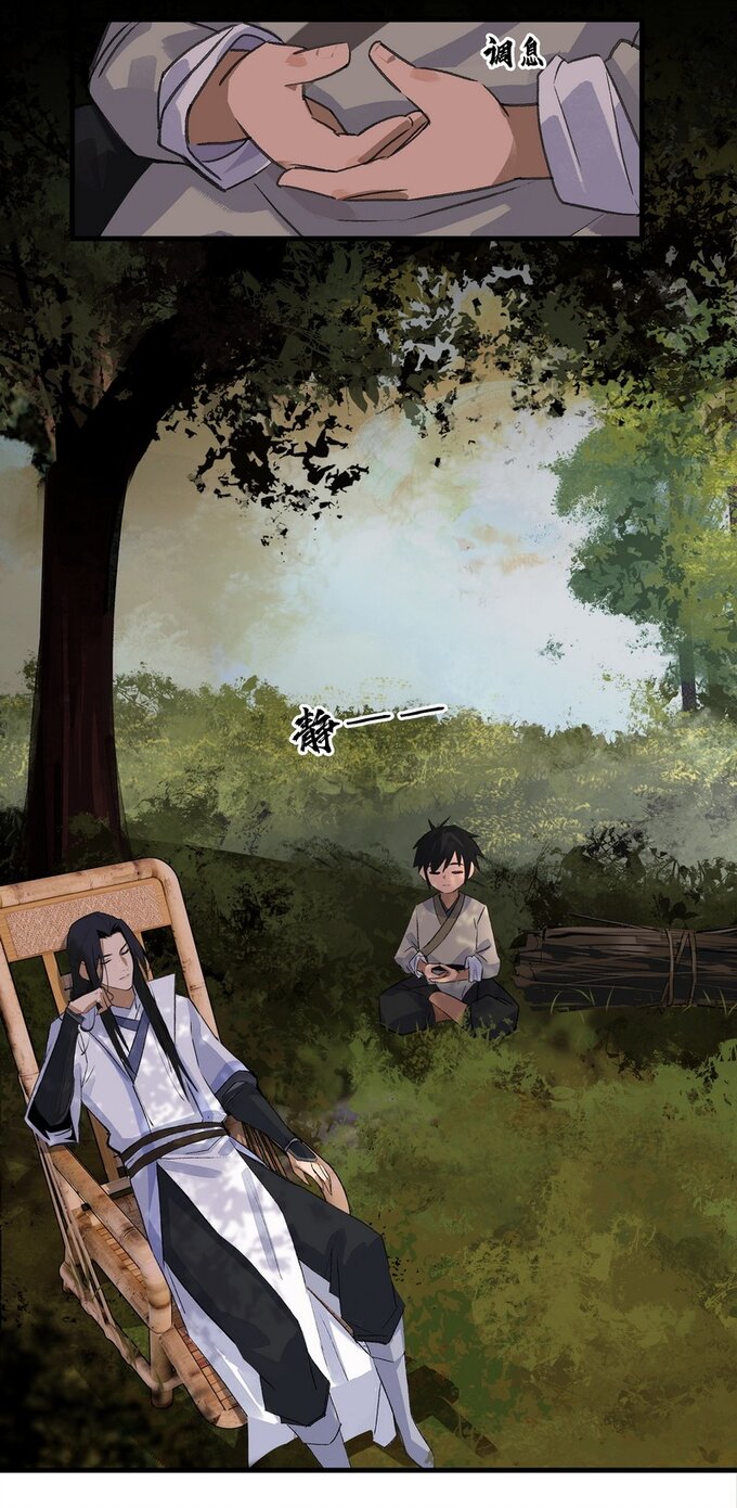 มหามรรคาสู่สวรรค์ ตอนที่ 9 หน้า 13