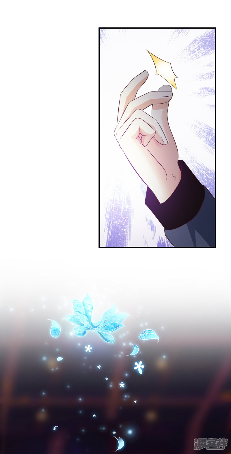 ราชาดอกไม้อมตะ ตอนที่ 40 หน้า 38