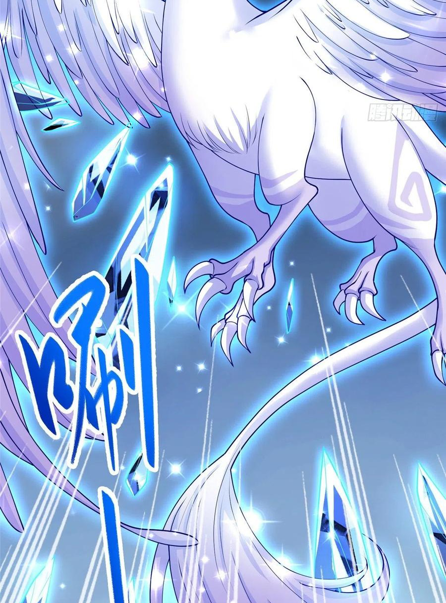 (ชนจีน) Dragon Master (จูหมิง นักรบเซียนมังกร) ตอนที่ 95 หน้า 45