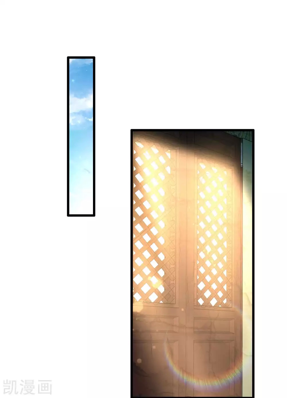 |.การหวนคืนราชันย์เทพสวรรค์ (จบแล้ว) ตอนที่ 14 หน้า 11