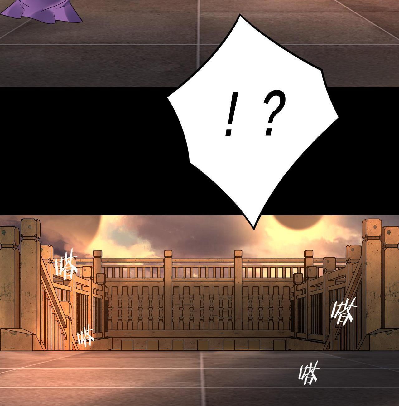 ข้าคือจอมวายร้ายผู้ยิ่งใหญ่ (ชนจีนก่อนใคร) ตอนที่ 119 หน้า 40