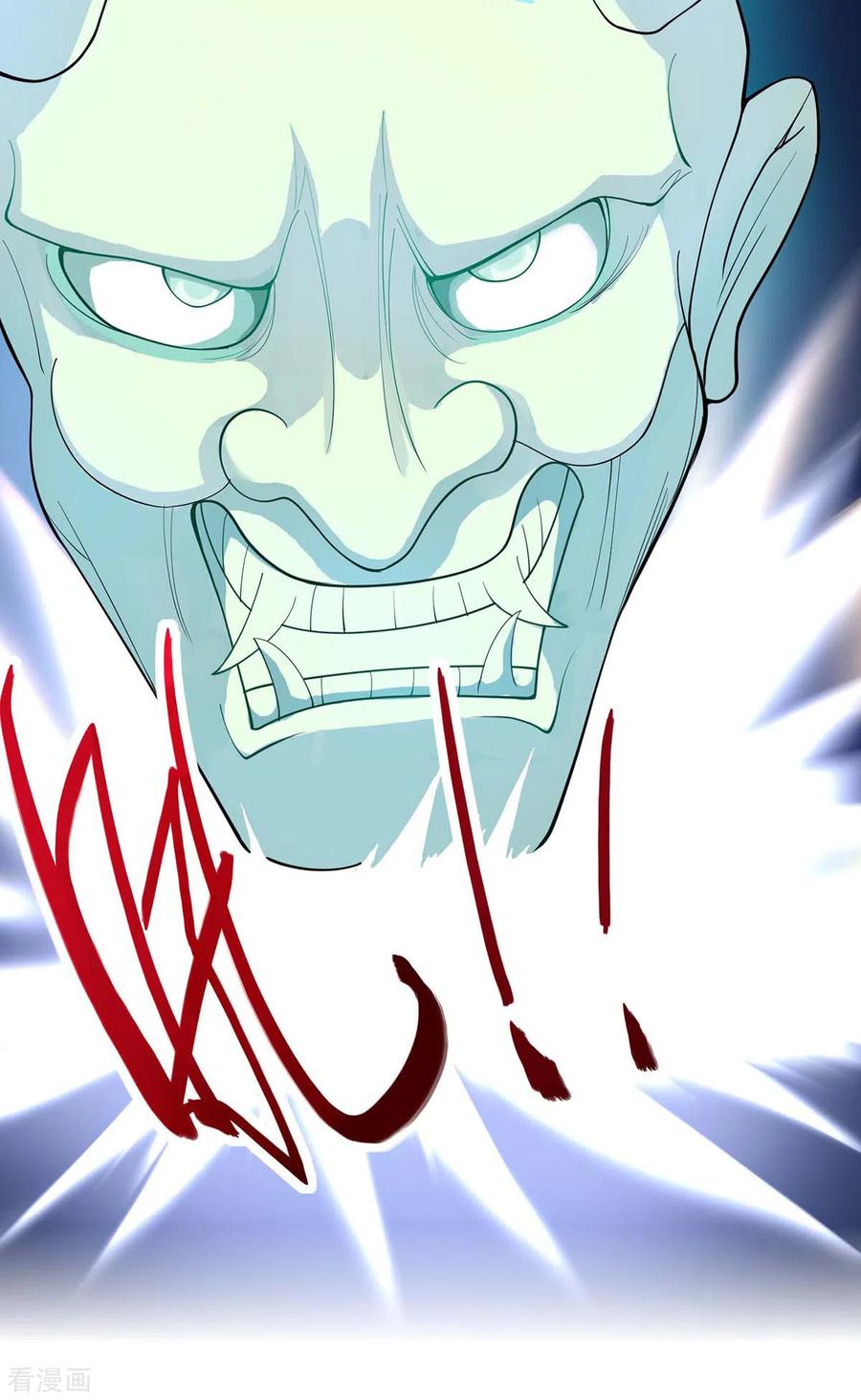 การกลับมาของจักพรรดิ์ ตอนที่ 164 หน้า 6