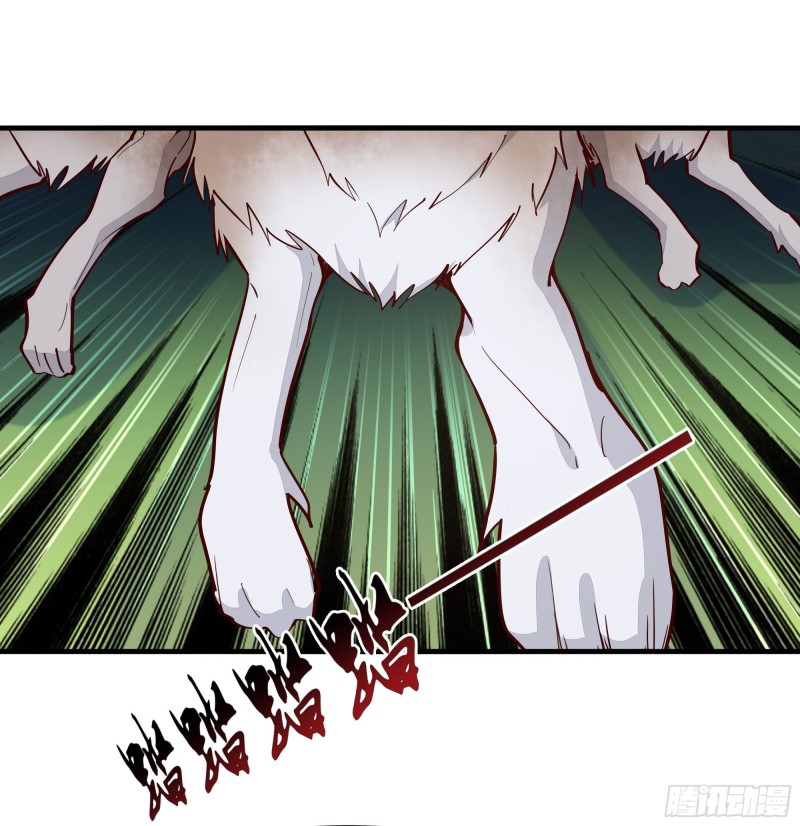 Rebirth City Deity - การเกิดใหม่ของเทพเซียนแห่งนคร ตอนที่ 25 หน้า 5