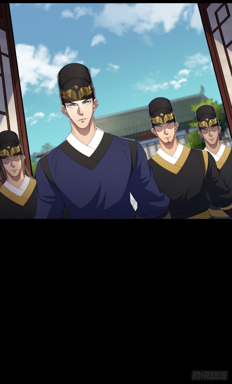 มหาปราชญ์ผู้ยิ่งใหญ่ ตอนที่ 54 หน้า 11