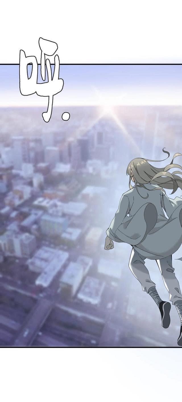 Immortal god of the world (เทพเซียนอมตะเเห่งนคร) ตอนที่ 4 หน้า 5