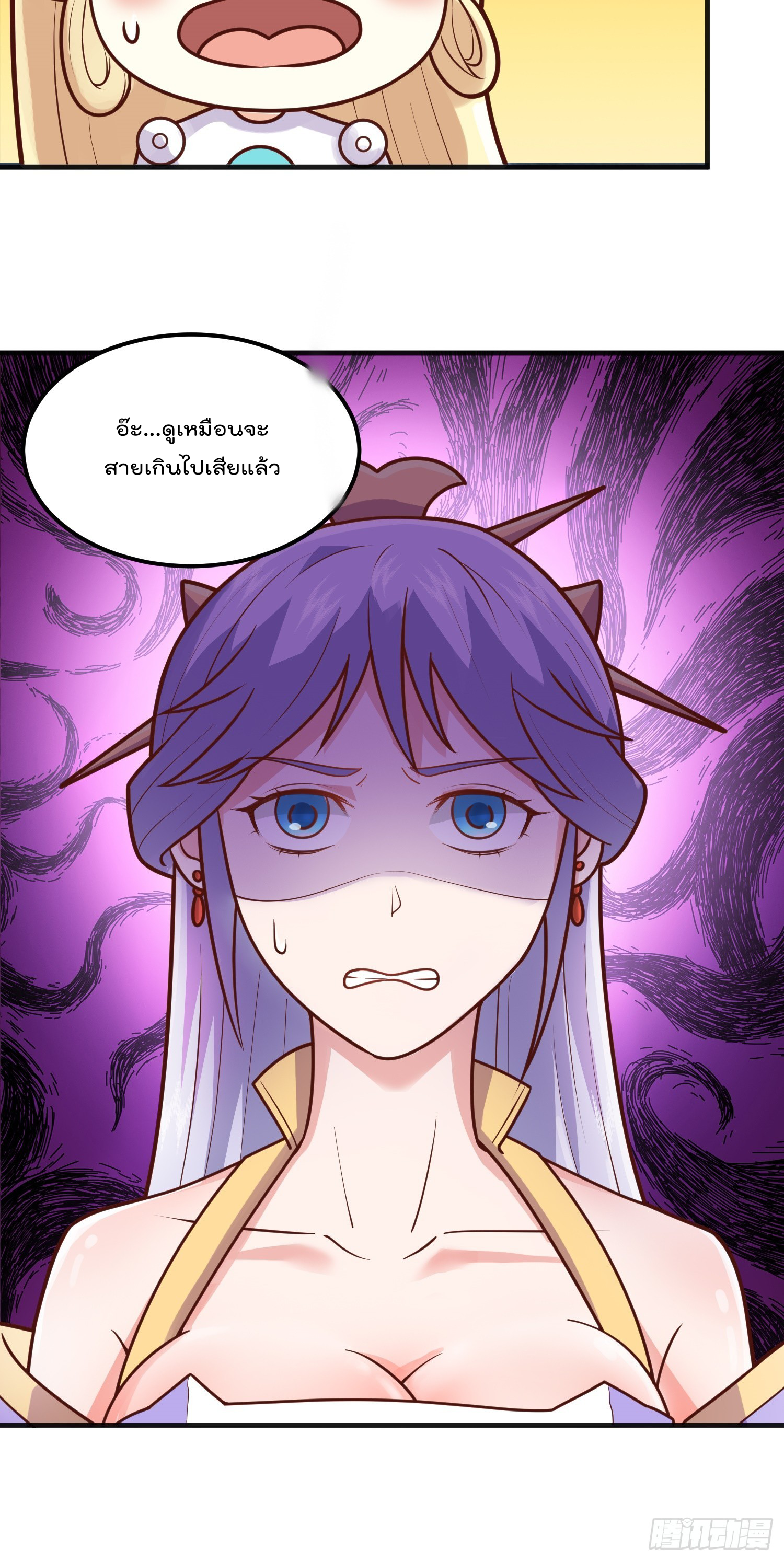 สมบัติทั้งหมดที่ข้าทิ้งไปตอนนี้กลายเป็นผู้หญิงไปซะแล้ว (ชนต้นฉบับ) ตอนที่ 6 หน้า 22