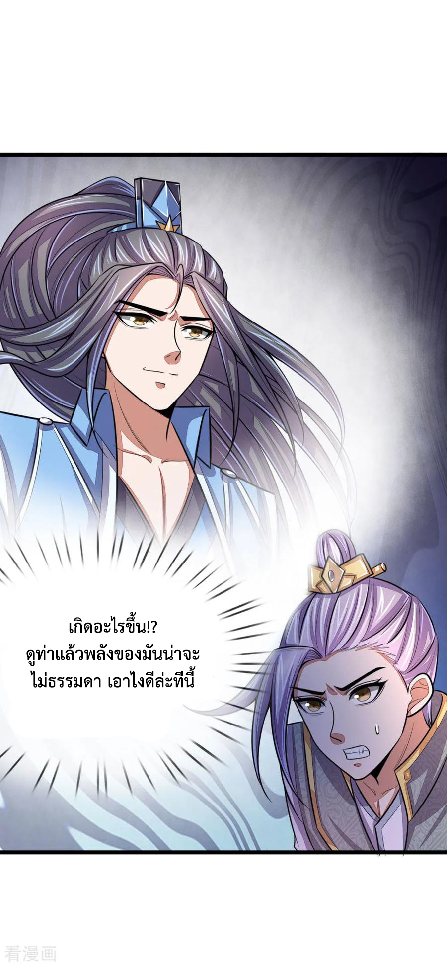 การกลับมาของเทพทำลายล้าง ตอนที่ 40 หน้า 12