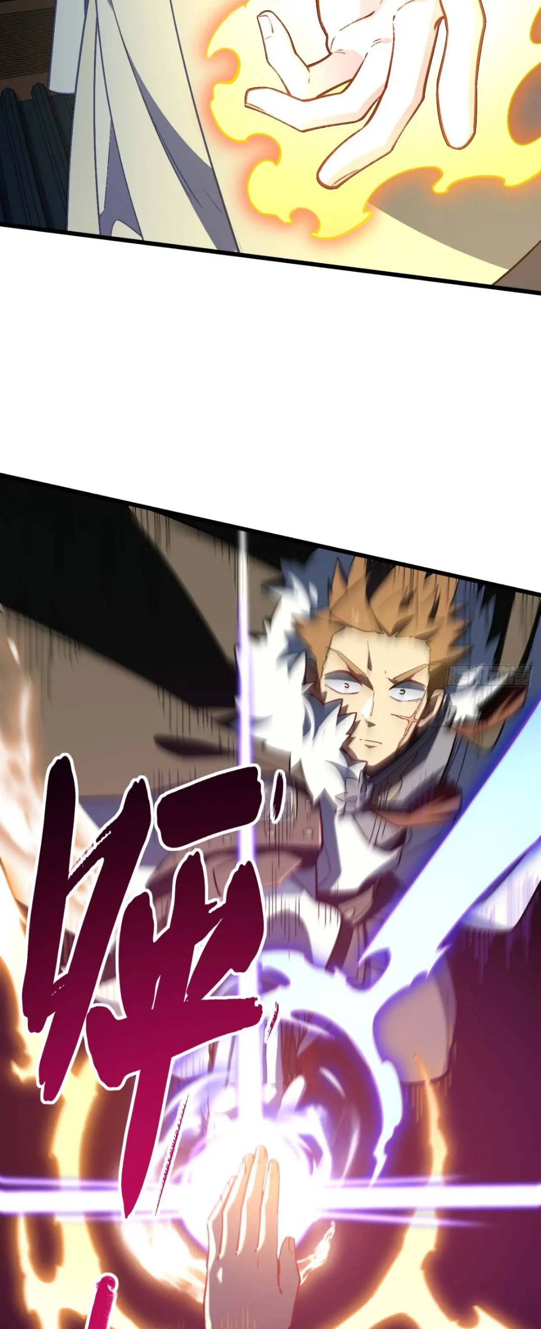 กำเนิดร่างเทวะบรรพกาล ตอนที่ 37 หน้า 14