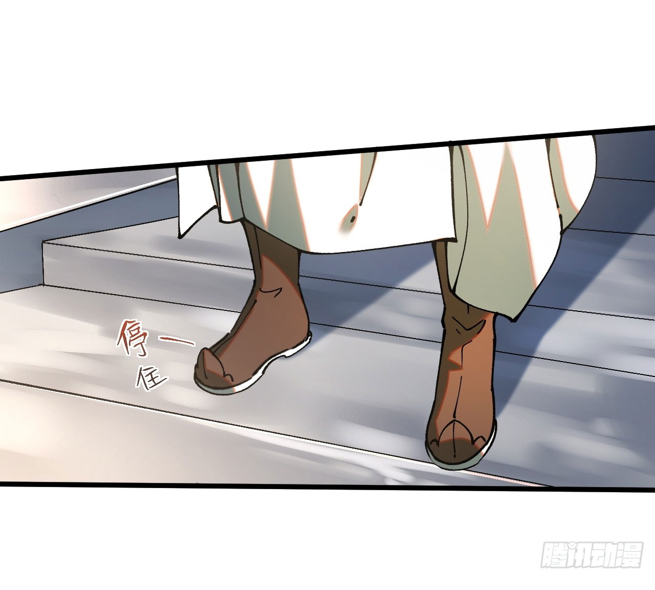 หากไม่ระวัง ชื่อจะถูกจารึกไว้ในประวัติศาสตร์ ตอนที่ 5 หน้า 36