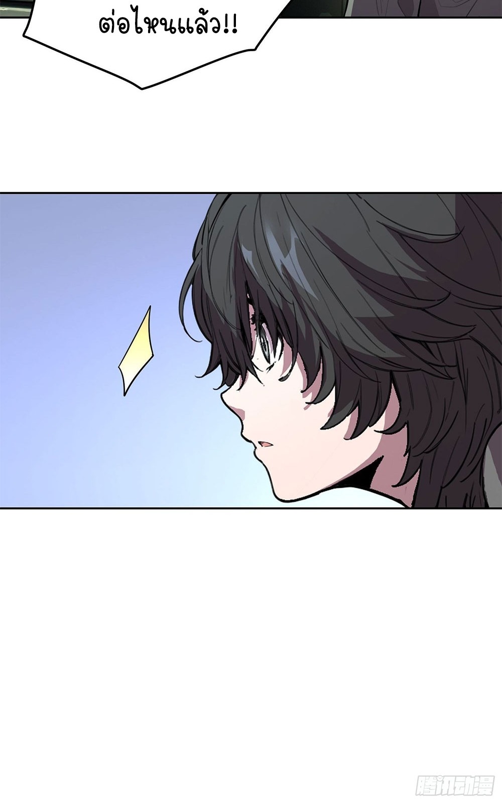 [Emo] Mood Disorder | โรคอารมณ์ คนคลั่งแดนวิปลาส ตอนที่ 37 หน้า 18