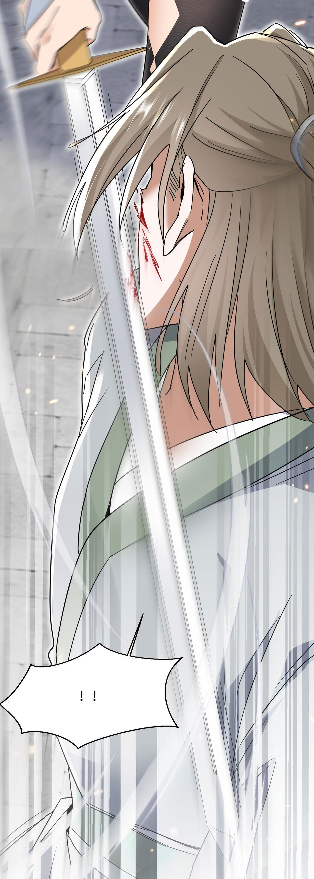 ลูกศิษย์จักรพรรดินีของข้ากำลังจะเข้าสู่ด้านมืด ตอนที่ 4 หน้า 27