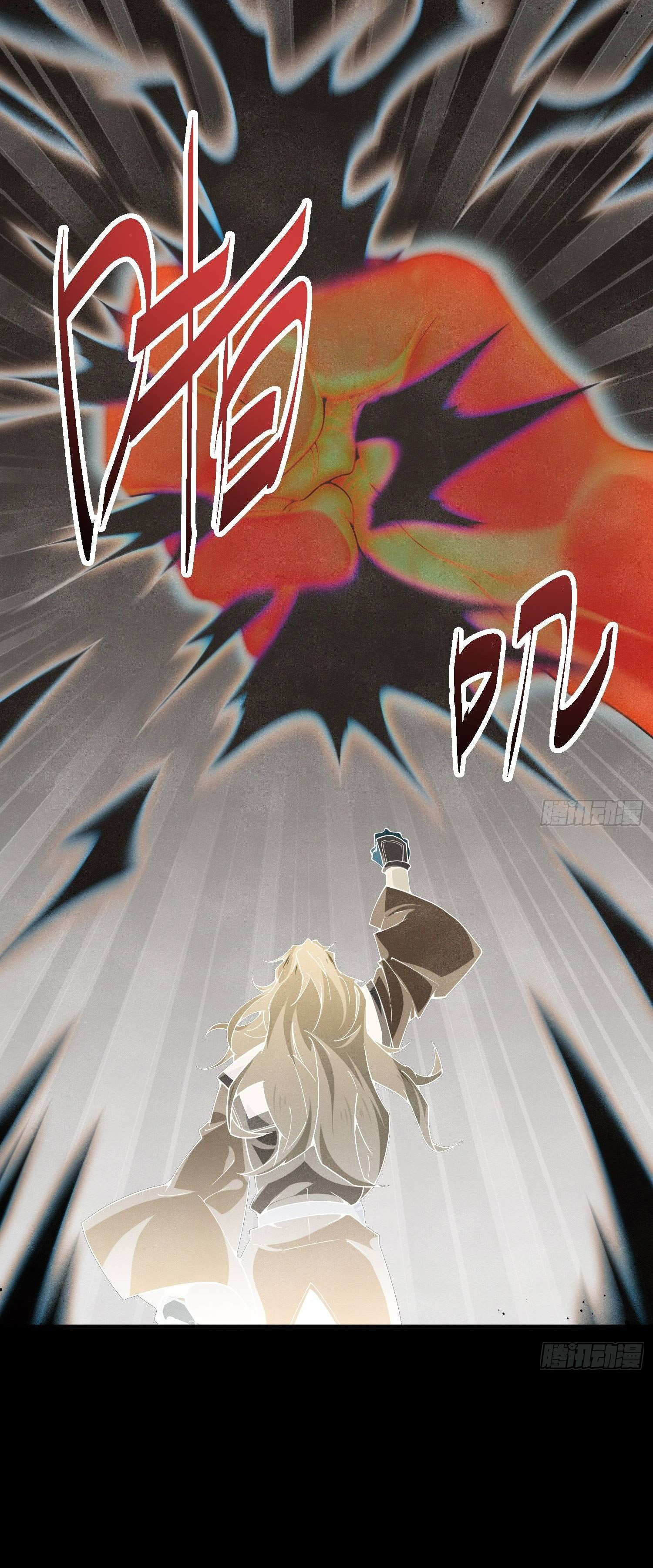 หลอมปราณ 3000 ขั้น : รับจักรพรรดินีเป็นศิษย์ ตอนที่ 5 หน้า 28