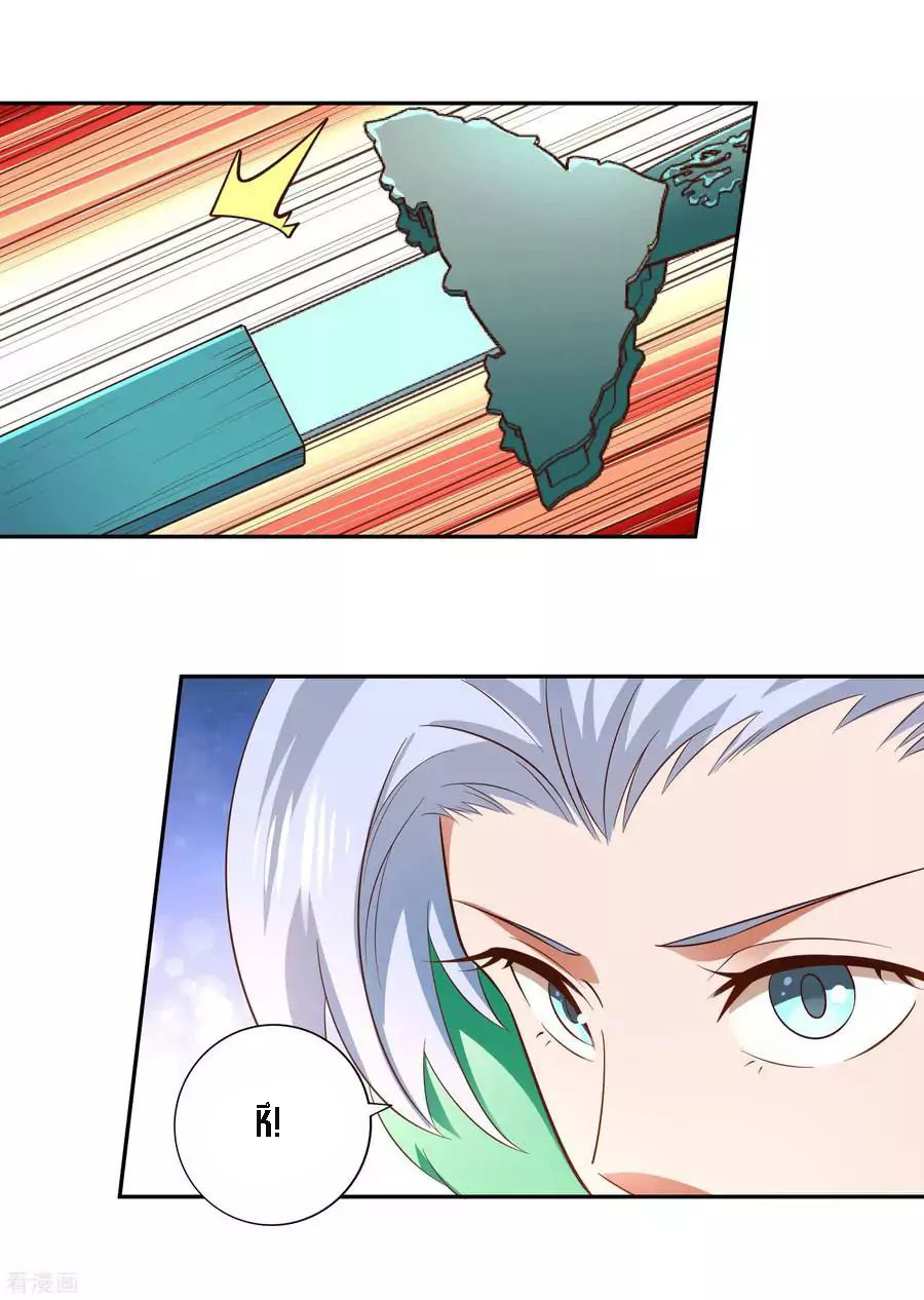 Wu Ling Sword Master ตอนที่ 17 หน้า 25