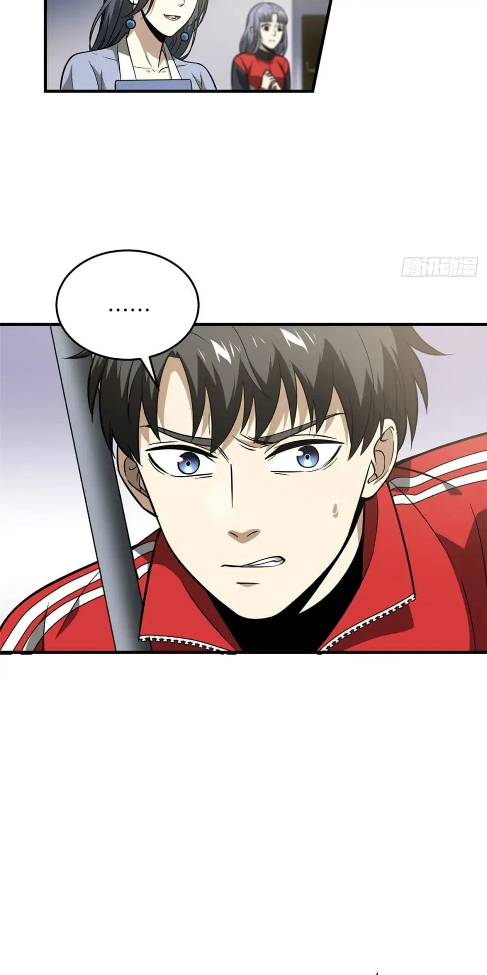 [ชนจีน] ระบบจอมยุทธ์สุดโกงแห่งโลกคู่ขนาน - Global Martial Arts ตอนที่ 83 หน้า 37