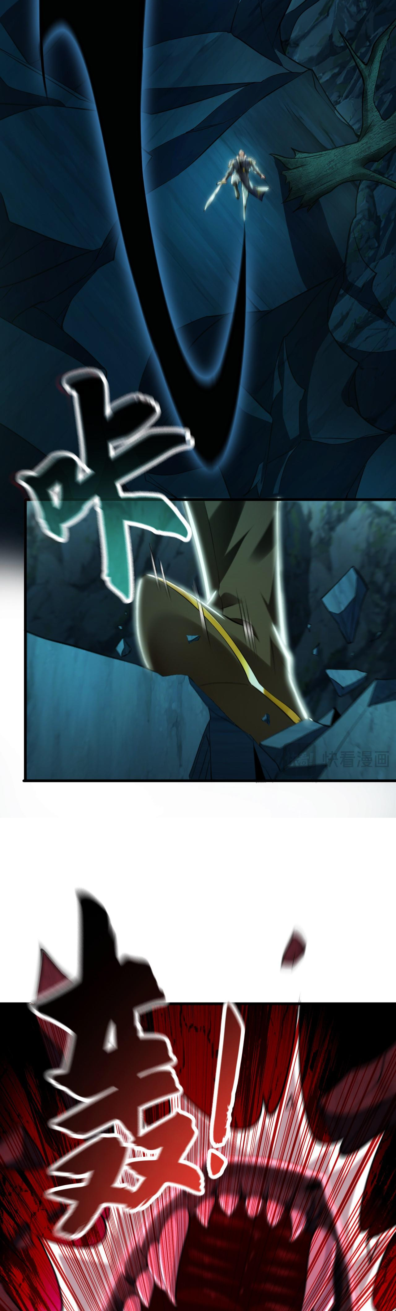 บ่มเพาะด้วยความเร็วหนึ่งล้านเท่า ตอนที่ 13 หน้า 19