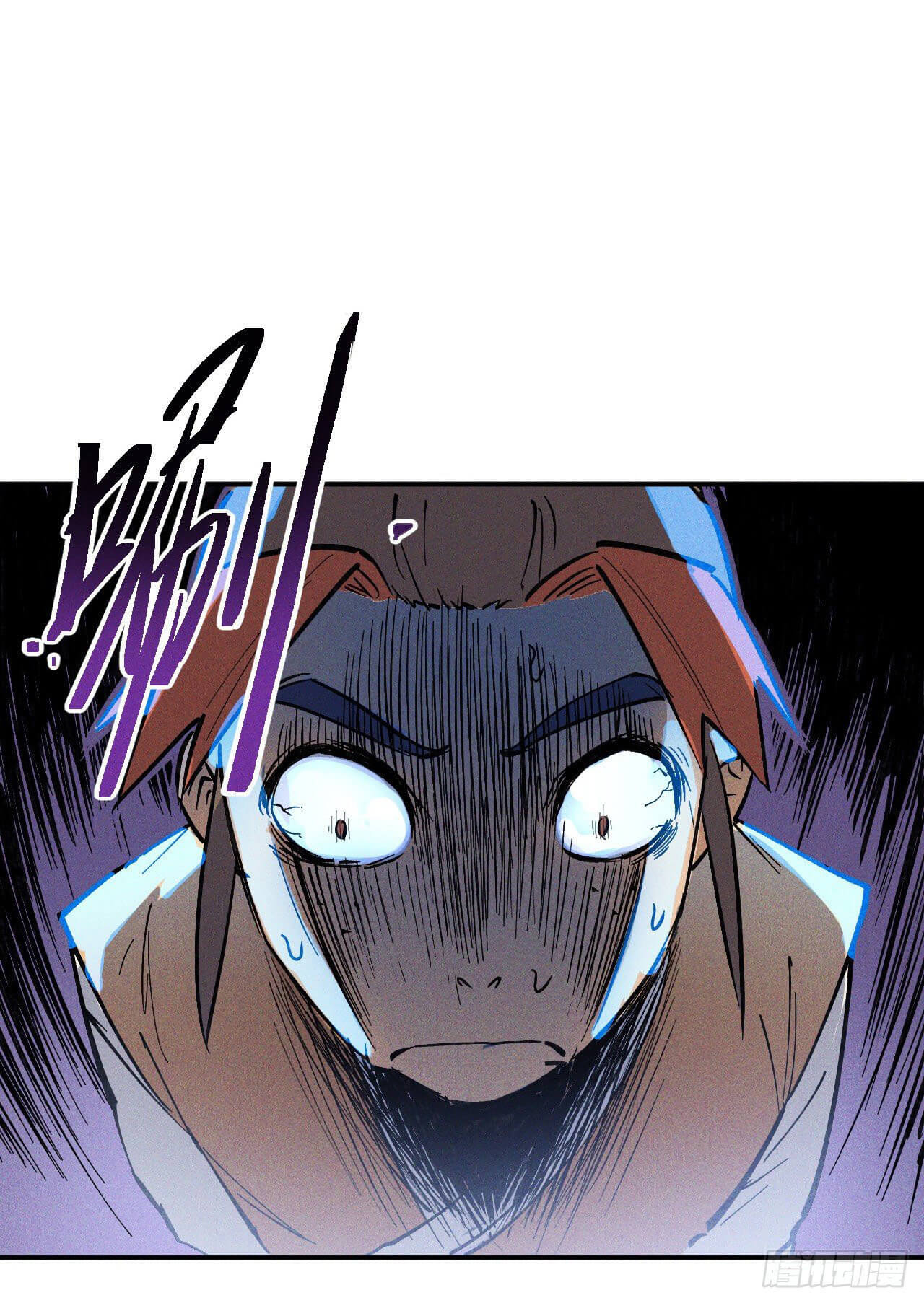 ตูข้านี่แหละเทพ (ทันจีน) ตอนที่ 3 หน้า 25