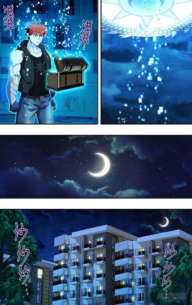 Monster Kingdom ตอนที่ 29 หน้า 11