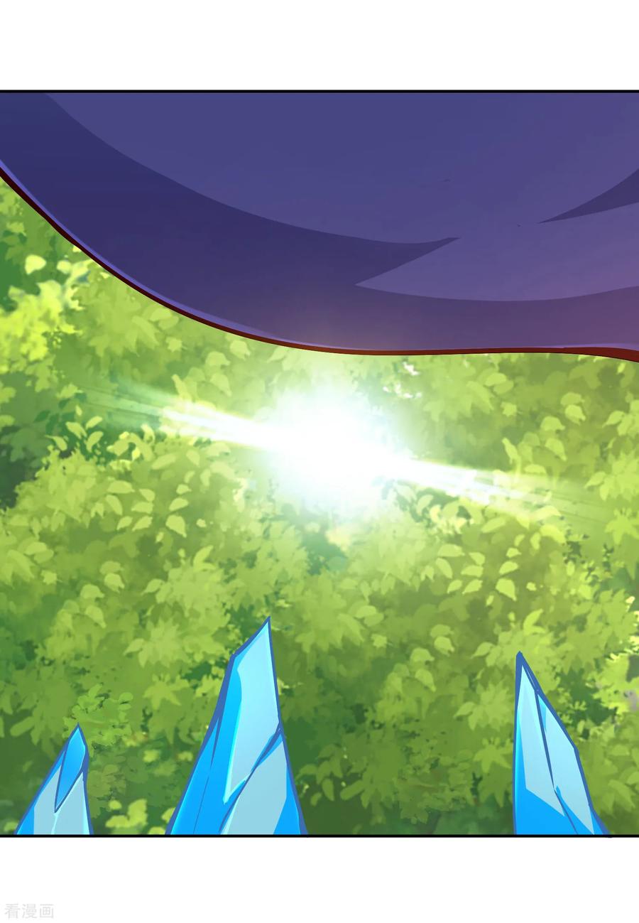 Wu Ling Sword Master ตอนที่ 54 หน้า 21