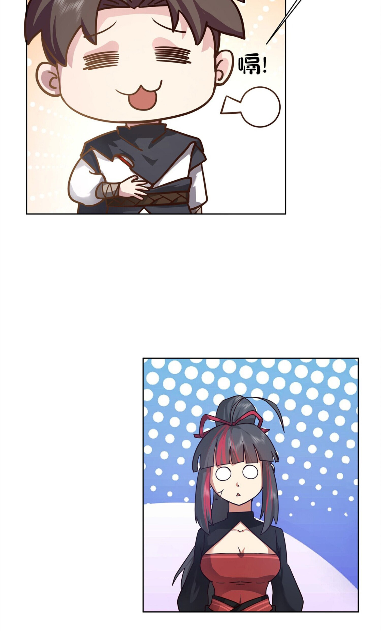 สยบฟ้าวิญญาณอสูร ตอนที่ 4 หน้า 21